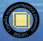 Логотип сервисного центра Служба компьютерного ремонта