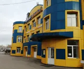 Сервисный центр Дончанка фото 2