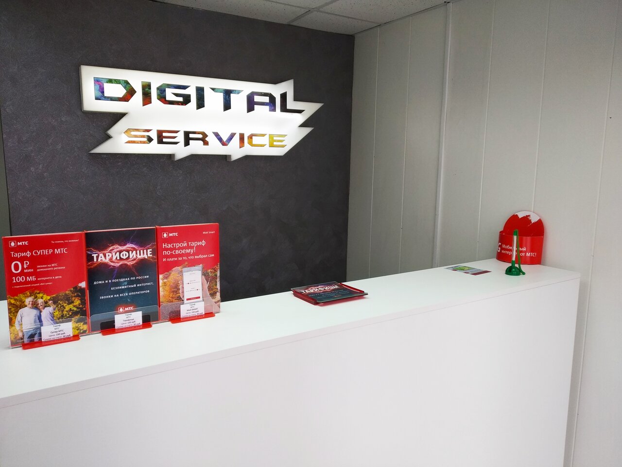 Digital Service – сервисный центр в Хабаровске, контакты, цены, отзывы